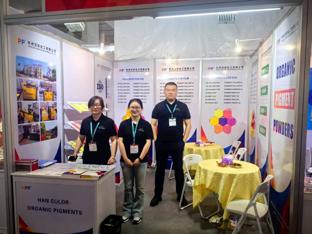 Han Color attends CHINAPLAS 2025-Shenzhen,China