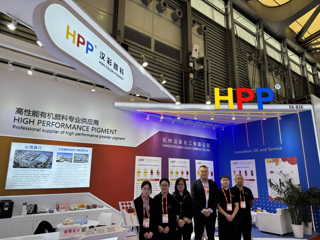 Han Color attends CHINACOAT 2025-Shanghai,China