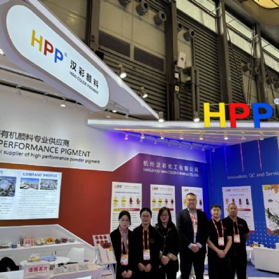 汉彩颜料参加中国涂料展2025-上海,中国