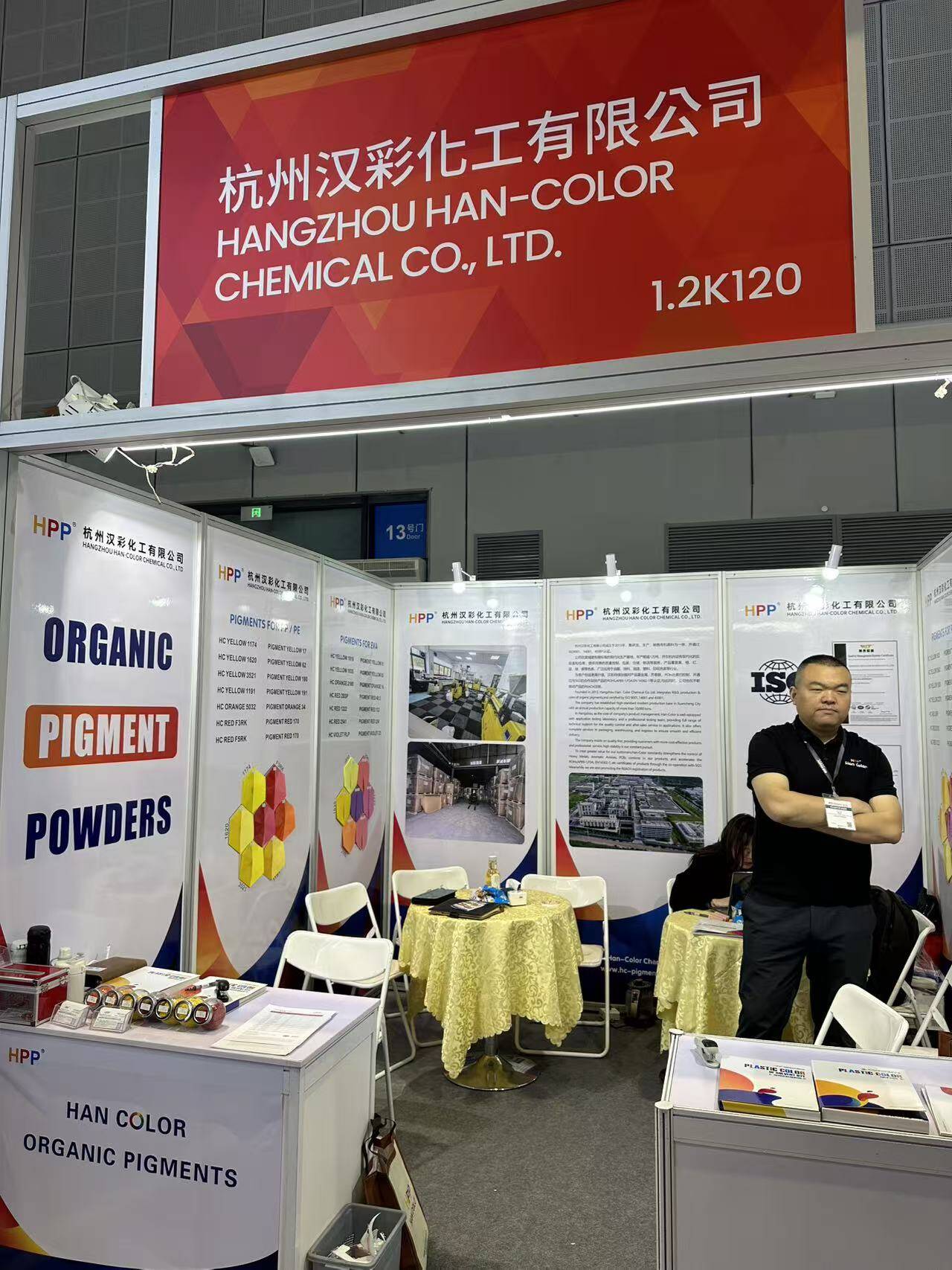 Han Color attends CHINAPLAS 2026-Shanghai,China